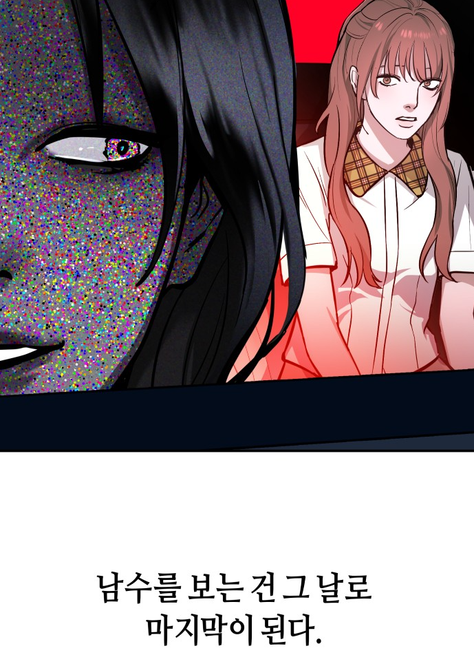 어두운 색조와 긴장된 표정이 심리적 공포를 강조한다. 어두운 색조와 긴장된 표정이 심리적 공포를 강조한다.