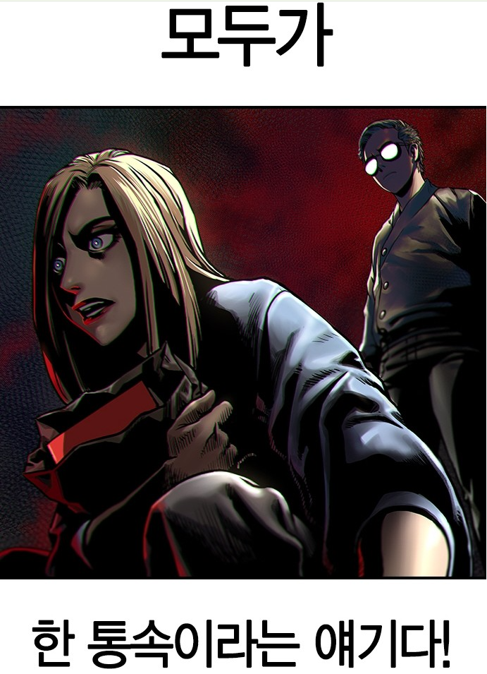 '침묵의 밤' 캐릭터 일러스트. 어두운 색감이 긴장을 강조한다.