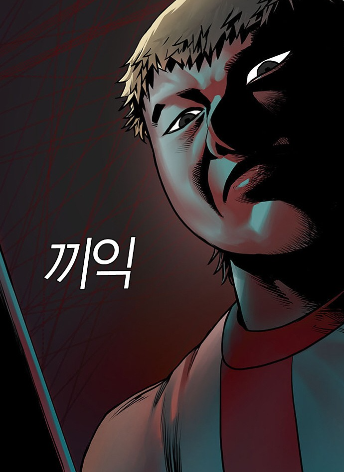 '침묵의 밤' 캐릭터 일러스트.