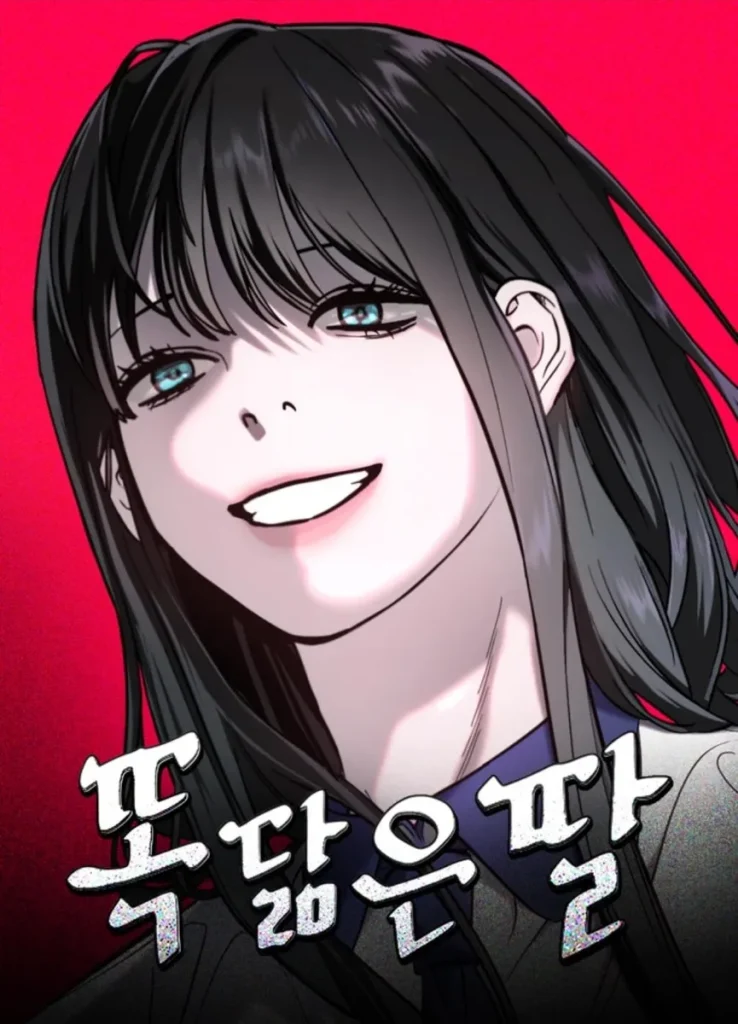 똑 닮은 딸 메인 포스터로, 어두운 배경과 미묘한 표정이 미스터리 분위기를 강조. 똑 닮은 딸 메인 포스터로, 어두운 배경과 미묘한 표정이 미스터리 분위기를 강조.