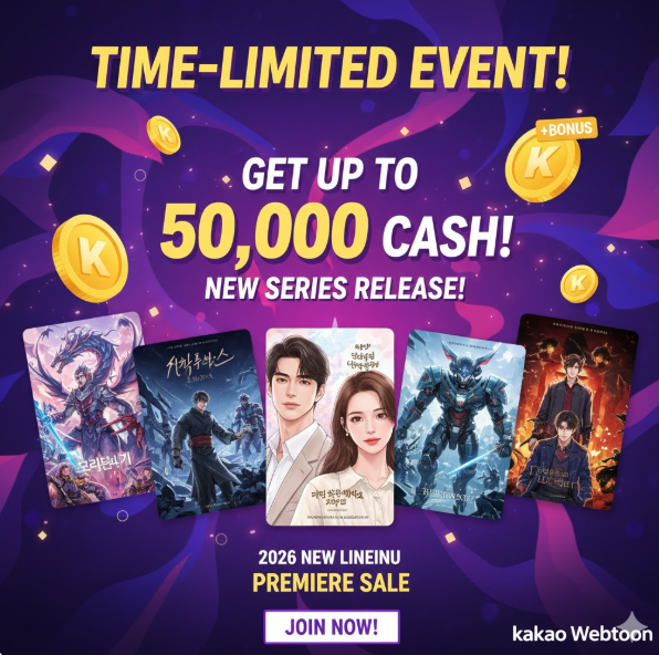 역동적인 이벤트: '최대 50,000 캐시'를 지급하는 타임 리밋 이벤트 배너는 화려한 그래픽과 코인 아이콘을 사용해 독자들의 참여 욕구를 자극합니다.
